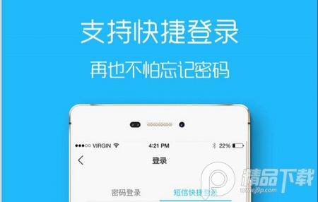 盐城在线安卓版