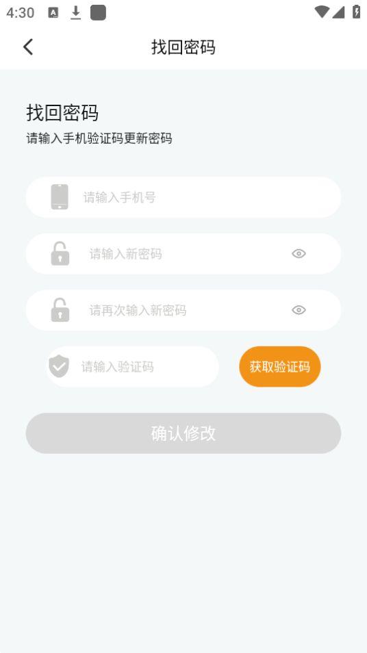 齐家之学app官方安卓版1.0.8最新版 v3.0.4