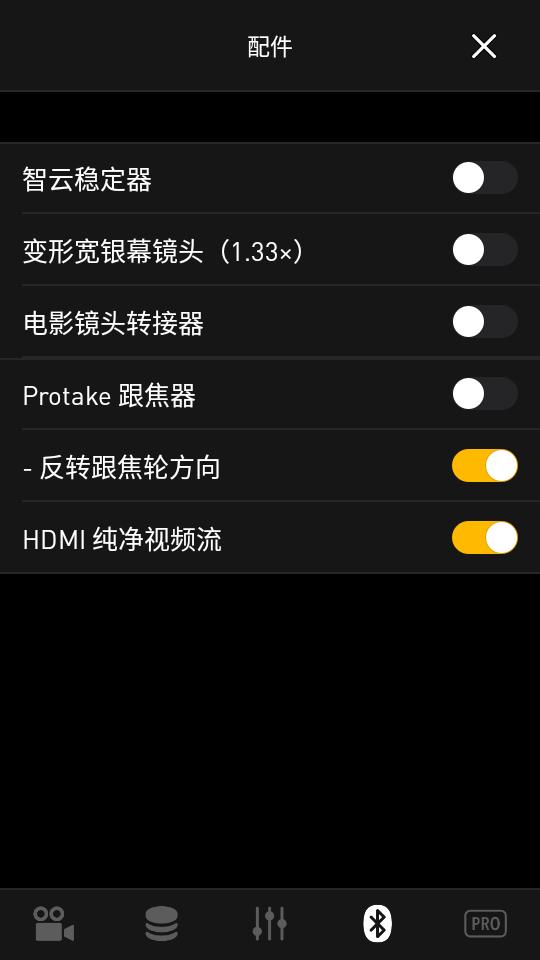 protake专业摄像机全功能版3.0.14 全解锁版 v3.2.4