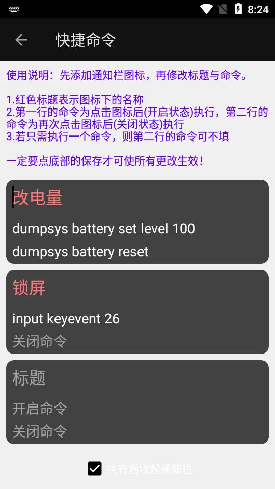 酷安搞机工具箱app最新版v1.1.0 安卓版 v3.1.4
