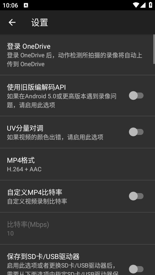 IP摄像头手机最新版28.8.0 官方版 v6.4.2
