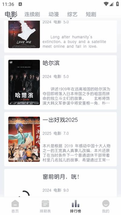 猫放时光app免广告版v1.0.0 安卓版 v5.2.4