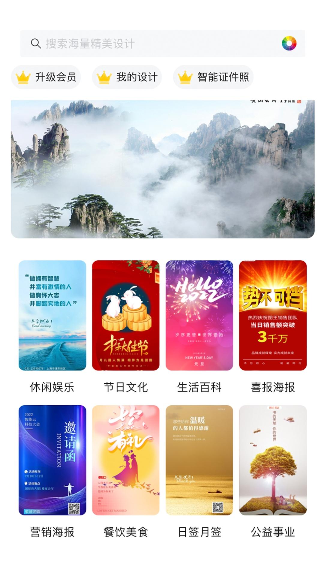 图王网手机最新版1.0.28 安卓版 v3.5.3