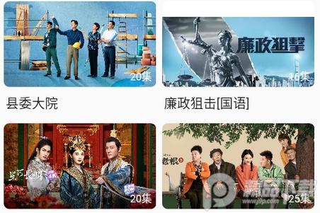 爱看影视去广告版
