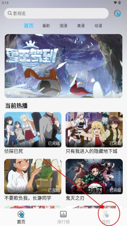 OVOmm动漫 OVOmm动漫