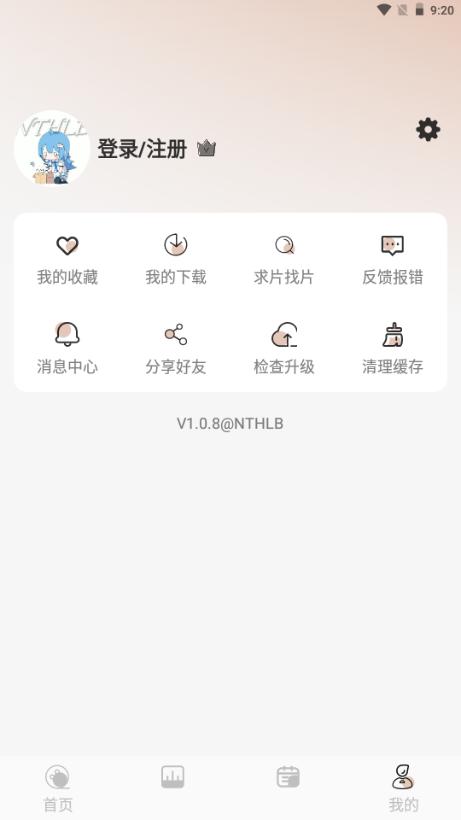 N次元动漫(NTHLB)v1.0.8 安卓版 v4.0.2