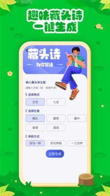 七彩课堂app官方版v2.2.1安卓版 v6.0.3