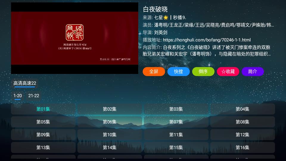 七星Cat内置版app最新版v1.0.8 安卓手机版 v6.2.3