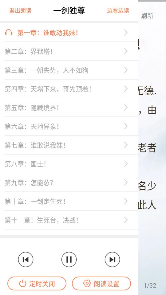 笔触阁小说阅读免广告版v2.0.3安卓纯净绿色版 v3.1.2