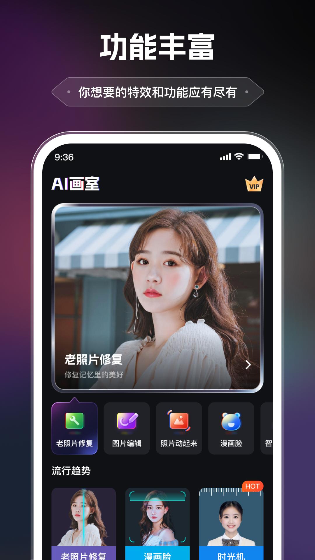 神笔马良ai画室软件v2.3.6.8 手机免费版 v5.1.1
