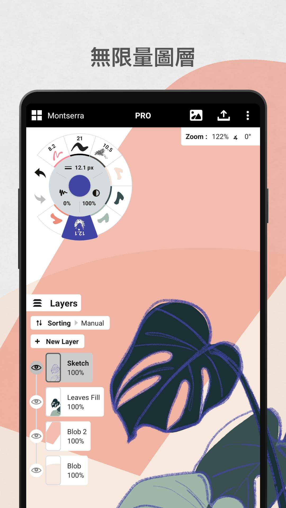 概念画板app2025.06.4 安卓版 v3.3.2