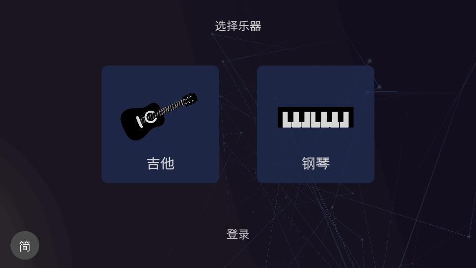 弹艺钢琴吉他模拟器(Timbro)
