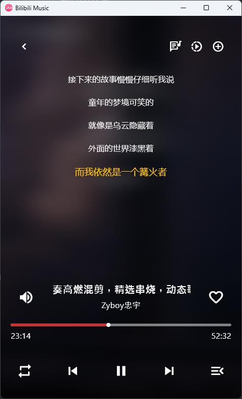 b站音乐播放器软件(Bilibili Music)v1.0.5 安卓最新版 v3.1.4