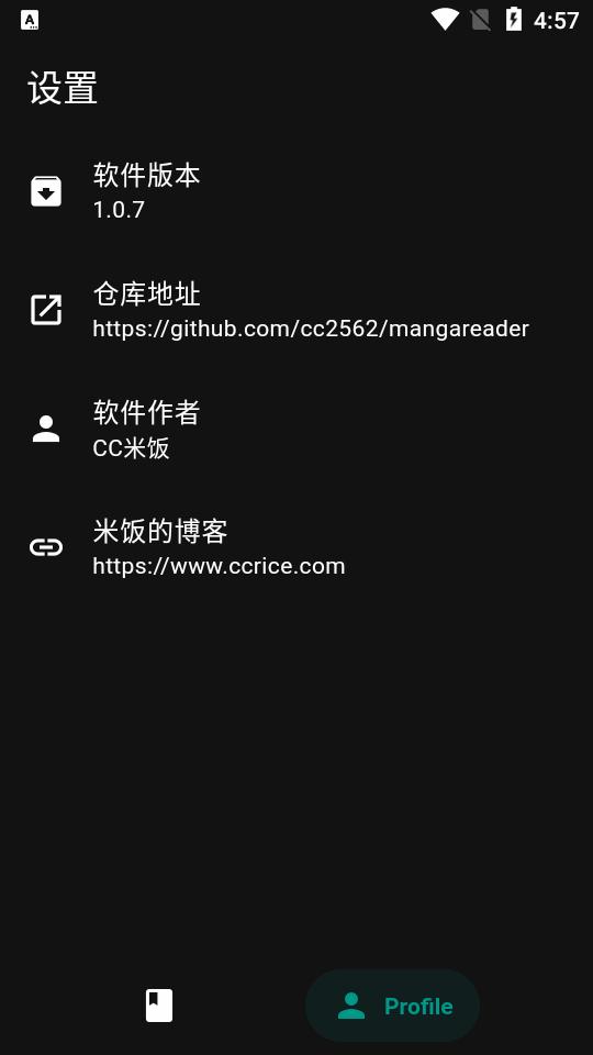 米饭漫画app阅读器软件v1.0.1安卓最新版 v6.5.3