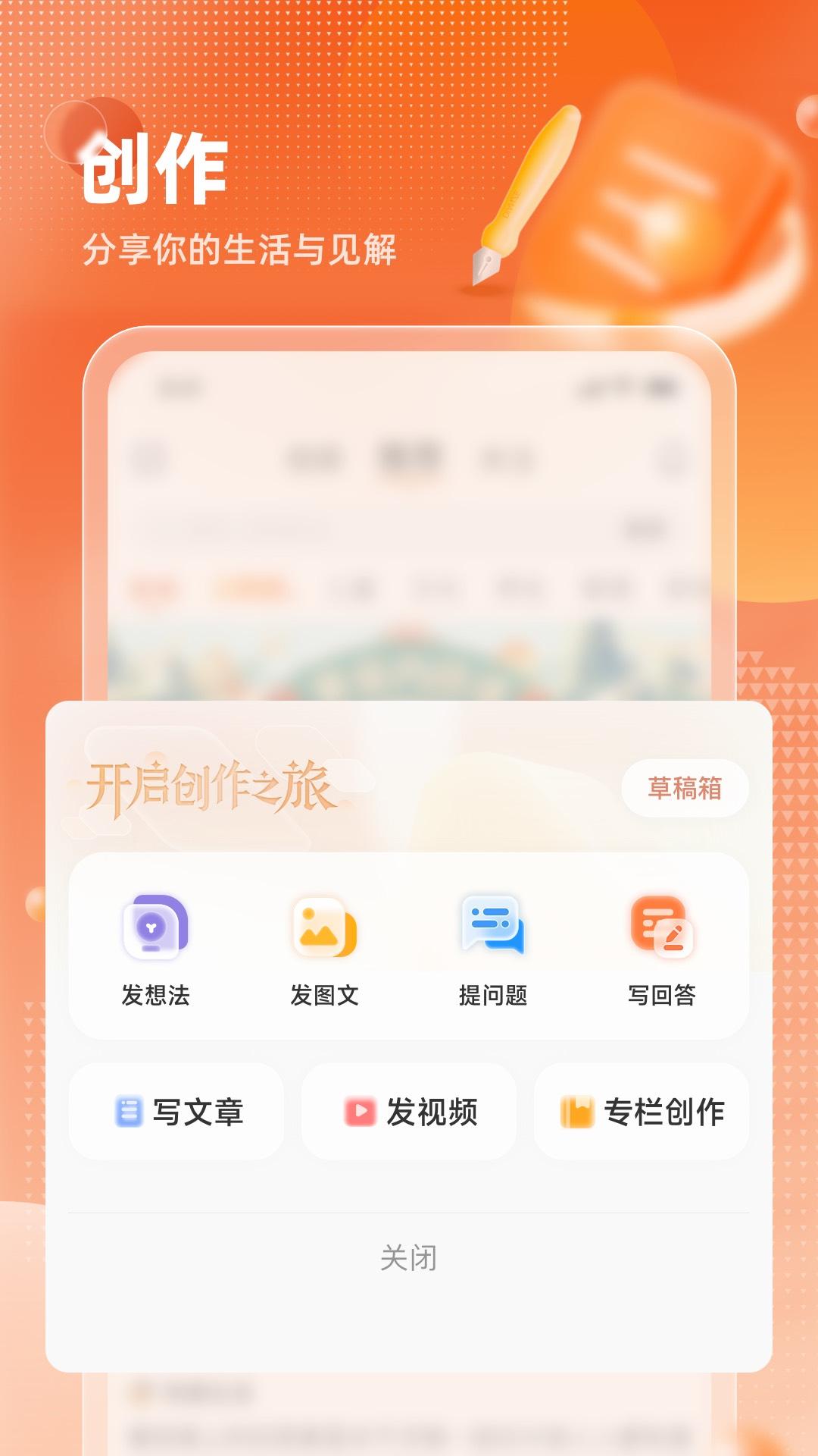 九典app官方版1.7.2 安卓版 v4.5.3