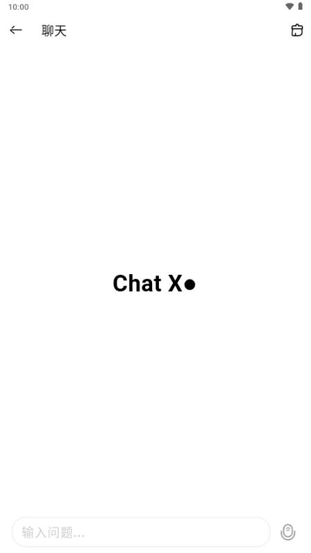 Chat X工具箱v2.0.5 解锁plus版 v4.1.2