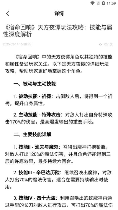 闪电云手机app最新版