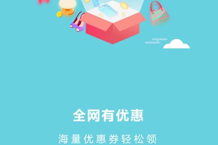 超会省