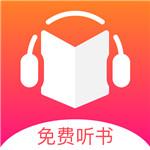 免费听书王安卓最新版1.7.5免费版