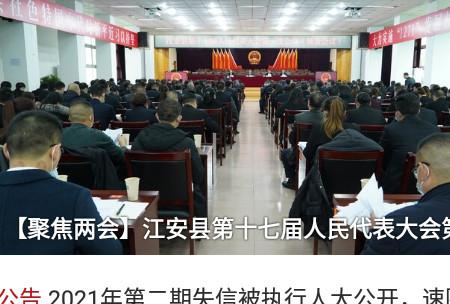 江安融媒