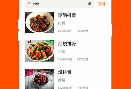 家常菜安卓版 家常菜安卓版
