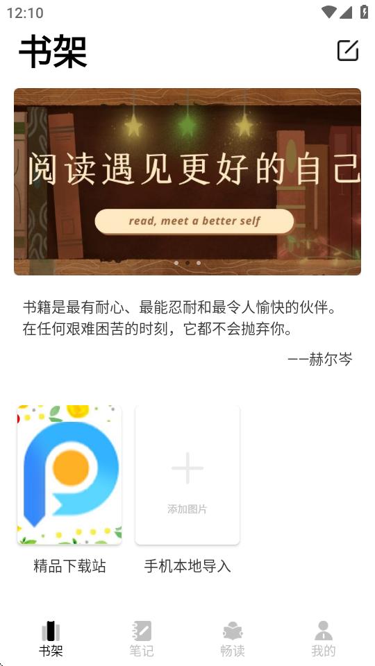 3AMAO3阅读器手机版v1.1.3 安卓版 v6.3.2
