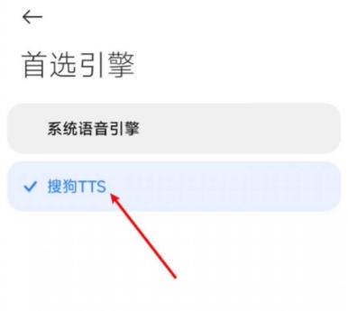 丁丁小说app纯净版