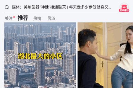 抖音爱看app最新版2025