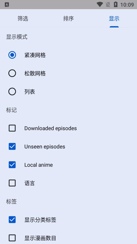 Aniyomi动漫app最新版v0.12.3.10 安卓简化版 v6.4.1
