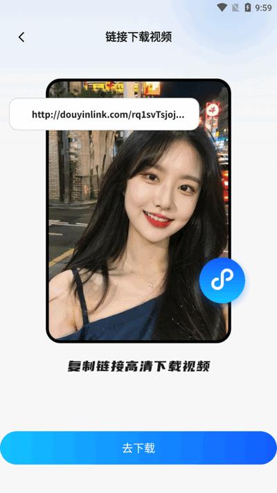 网页资源捕捉器app最新版v3.1.0 安卓版 v3.5.3