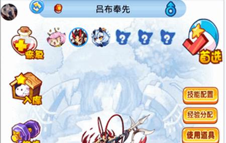 掌上悟空2025最新版