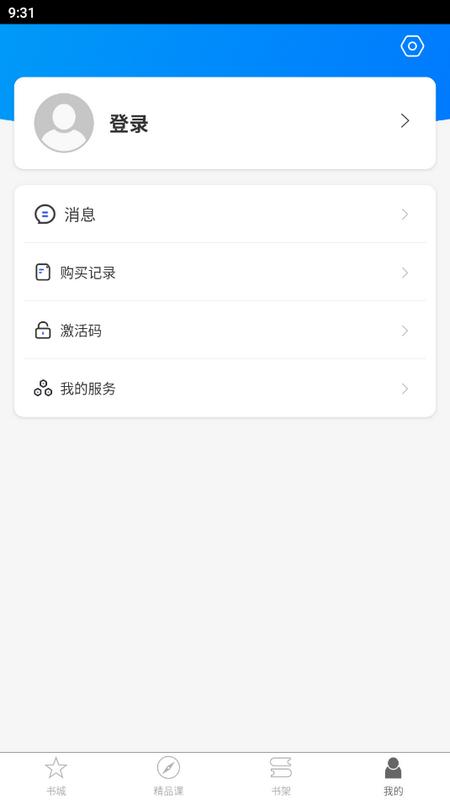 梧桐中文手机版v2.117.037最新版 v3.2.2