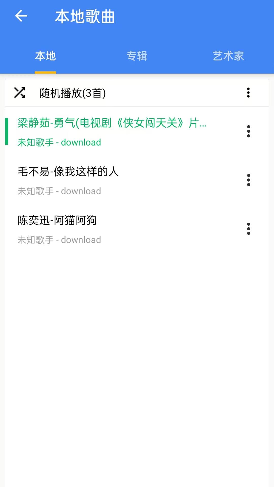 酷歌播放器v1.0.5.7 安卓版 v4.4.3