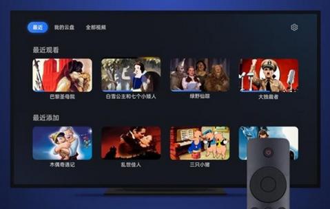 迅雷云盘官方TV客户端 迅雷云盘官方TV客户端