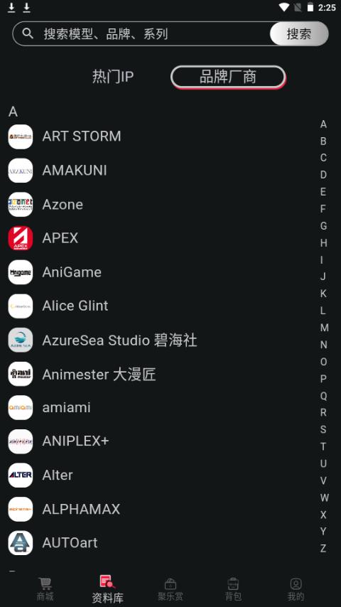 聚乐部落app手机官方版1.3.2最新版 v3.5.4