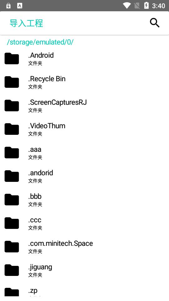LuaGoX+pro工具箱专业版v1.1.3.6 安卓专业版 v6.1.1