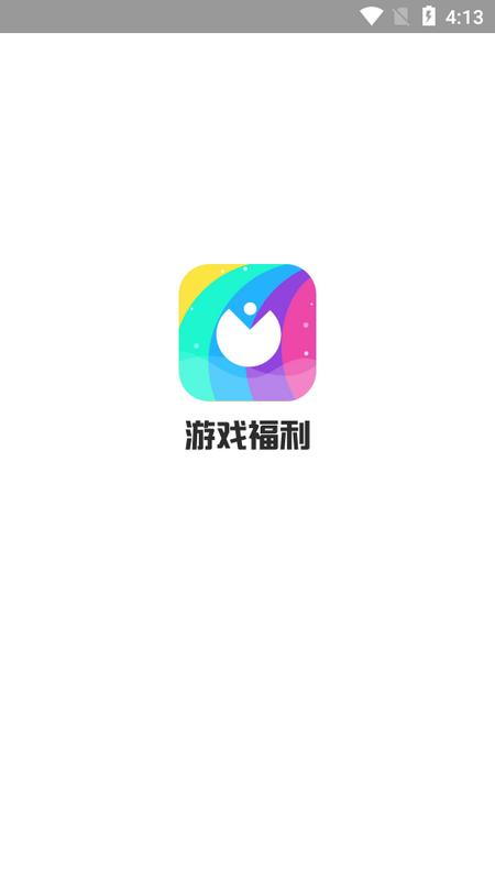 逆战一键领取助手v1.43.00安卓版 v6.1.2