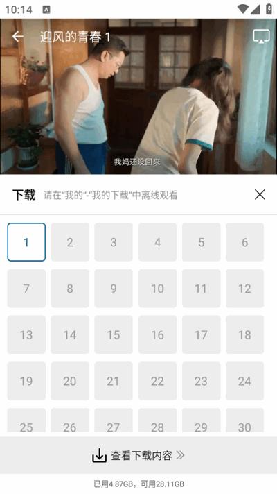 海狮视频app会员版 海狮视频app会员版
