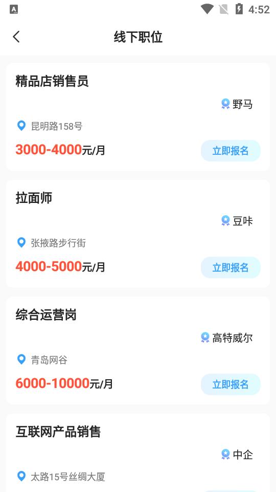 兼了个职官方正版v1.0.01最新版 v5.5.3