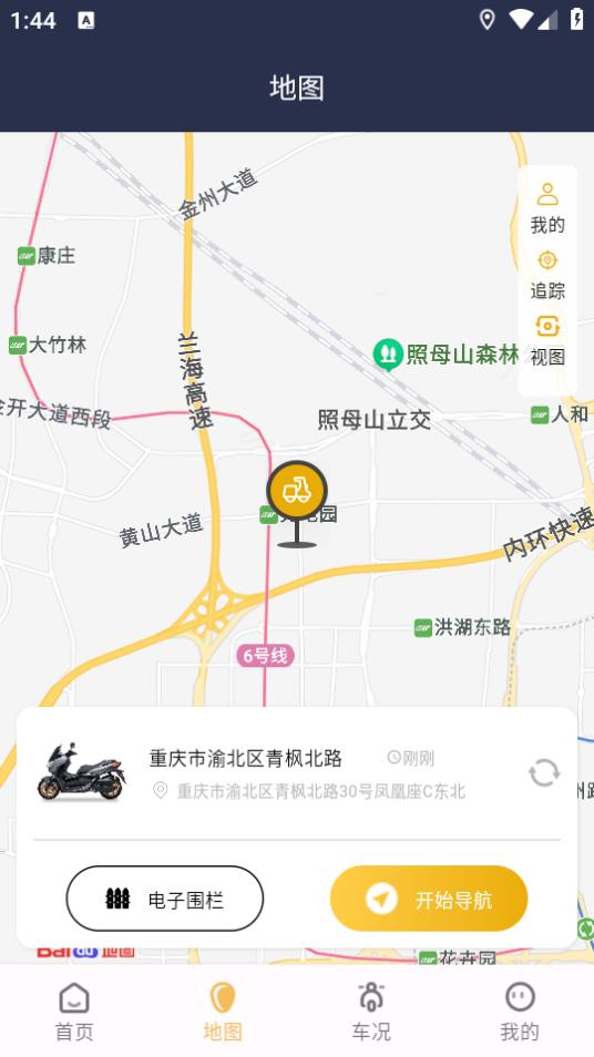 天鹰机车app1.0.0 最新版 v6.5.3