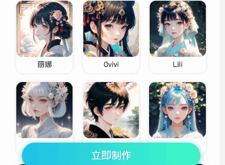 音鹿app官方正版