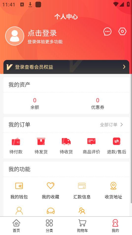 上海老牛食品APP官方安卓版1.3.4最新版 v6.5.3