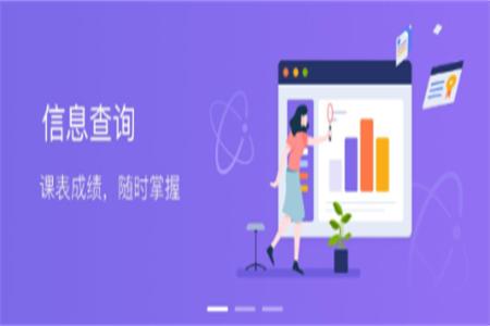 郑航e家app 郑航e家app