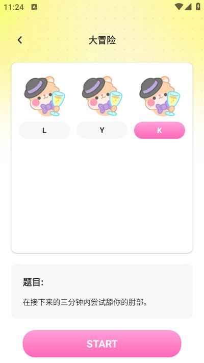 Tape软件最新版 Tape软件最新版