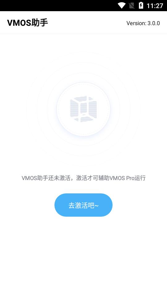 VMOS助手正式版v3.2.7 安卓12优化版 v6.1.3
