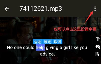 单词播放器免费版 单词播放器免费版