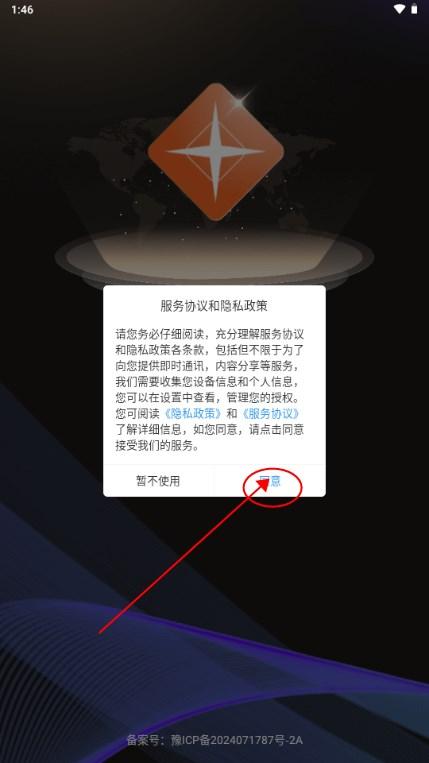 悦目商城app电商软件