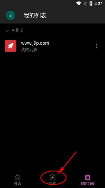 Microsoft Lists安卓最新版 Microsoft Lists安卓最新版