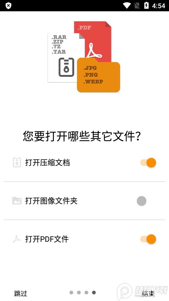 CDisplayEx漫画阅读器专业免费版v1.3.61 手机高级版 v5.4.2