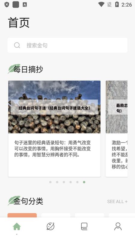 盐神阁